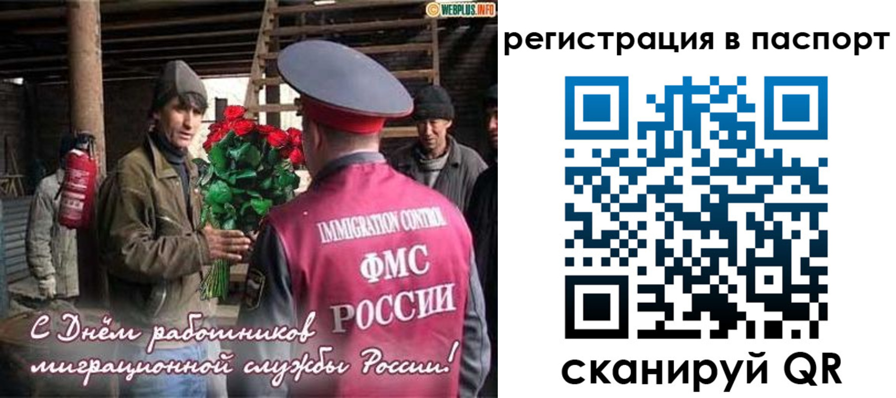 временная регистрация надежно в Пугачёве