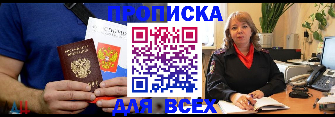 миграционный учет в Пугачёве